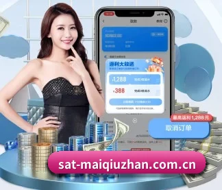 买球站 APP